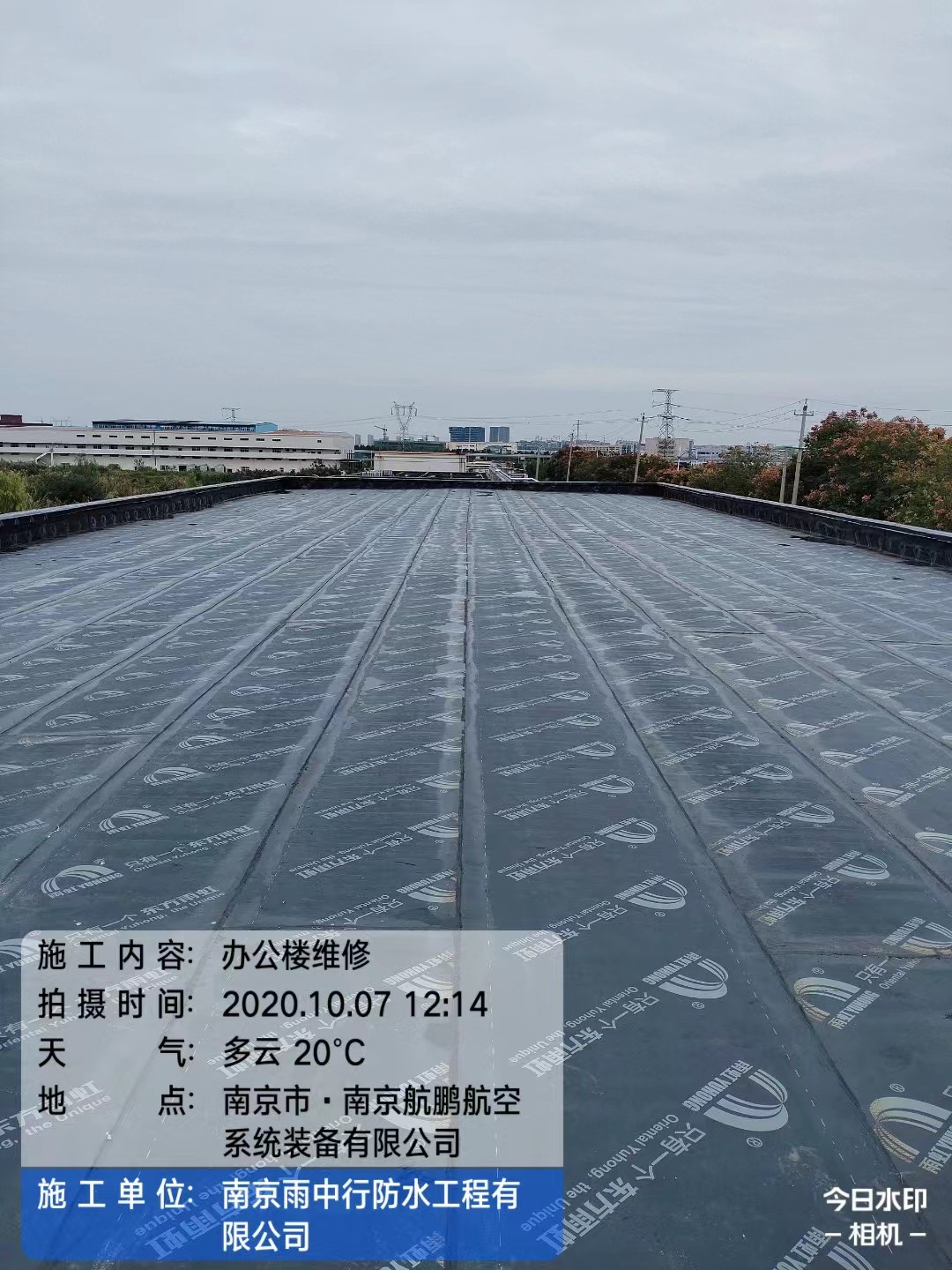 阳谷屋面防水维修公司