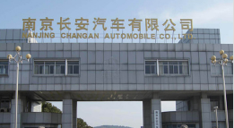 阳谷长安汽车厂钢结构防水防腐工程