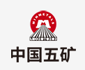 阳谷中国五矿